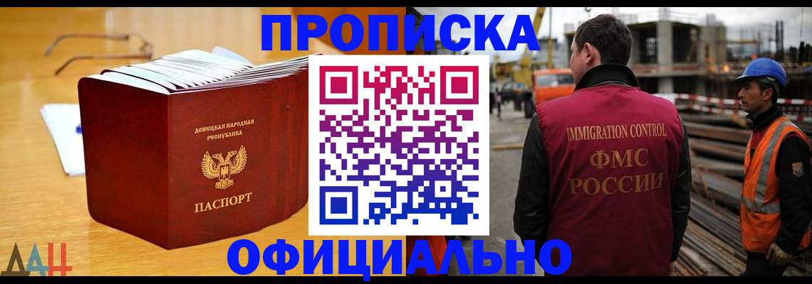 форма 3 в Коле